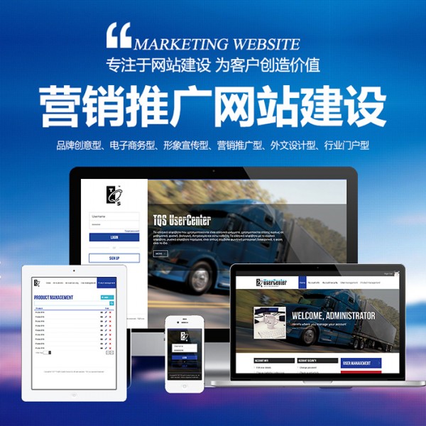 西安旌標(biāo)網(wǎng)絡(luò)科技 打造高效營(yíng)銷型網(wǎng)站，助力企業(yè)數(shù)字化轉(zhuǎn)型
